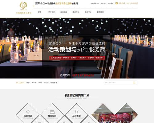 信譽好