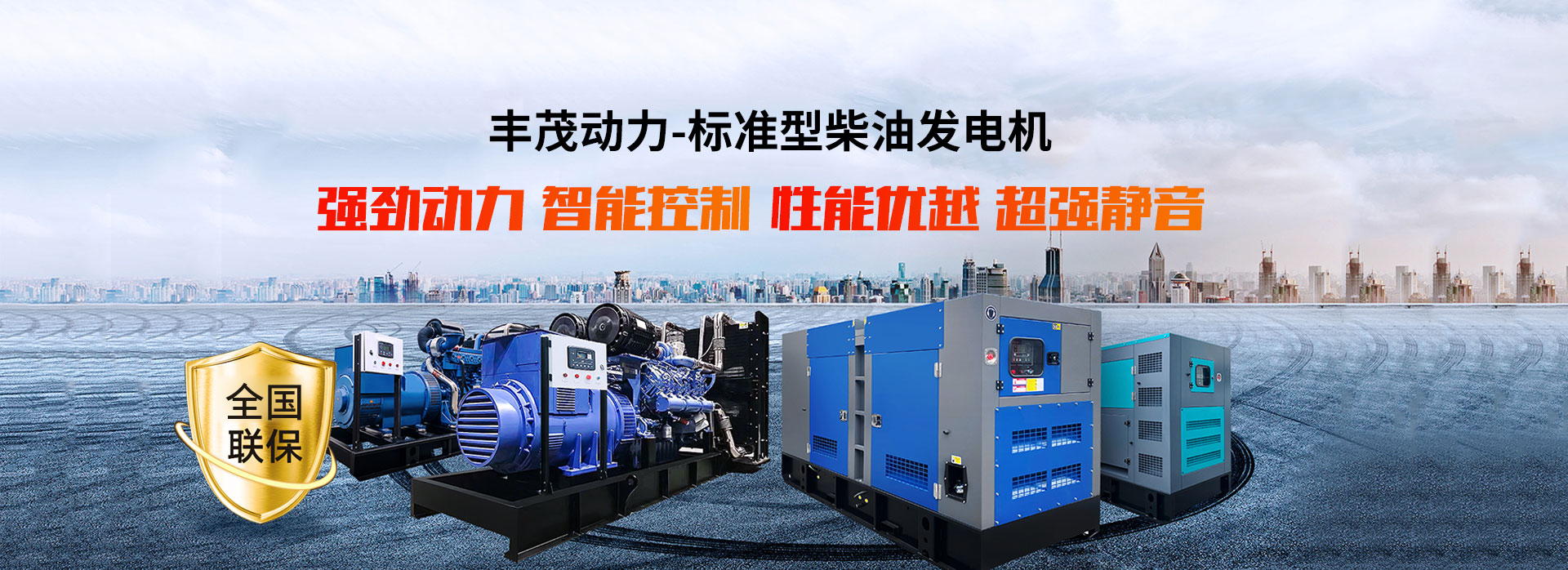 重慶停車場管理系統