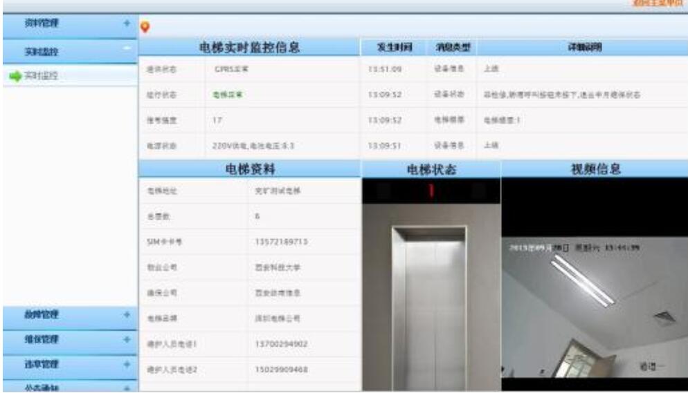 重慶監(jiān)控設備時間更改.jpg 重慶監(jiān)控設備時間更改.jpg
