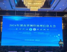 �٫@��s�� ���ϳ��������g��Ϣ���g(sh��)���޹�˾ �s�@----2024�����ʡ������Ϣ�a(ch��n)�I(y��)����߻�����С��I(y��)����(ji��ng)